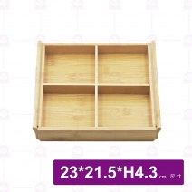 可疊活動竹餐盤-四格 M191-23