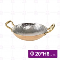 雙耳圓底錘點鍋 (玫瑰金)