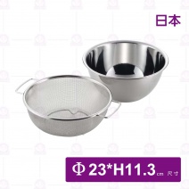 【日本吉川】食材清洗瀝水不鏽鋼網盆-二件組