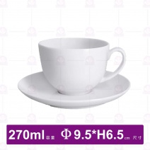 【全國磁器】拿鐵咖啡杯(C045)