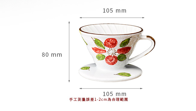 咖啡濾器 濾杯 陶瓷濾杯