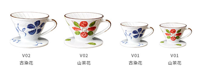 咖啡濾器 濾杯 陶瓷濾杯
