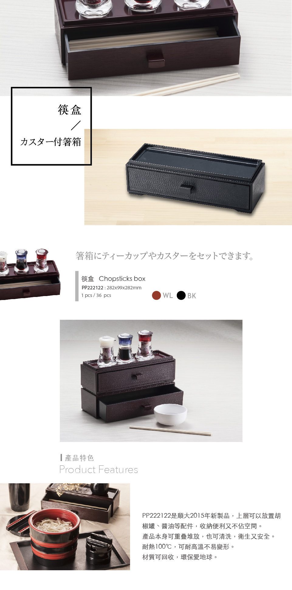 抽屜餐具盒 餐具盒 可疊