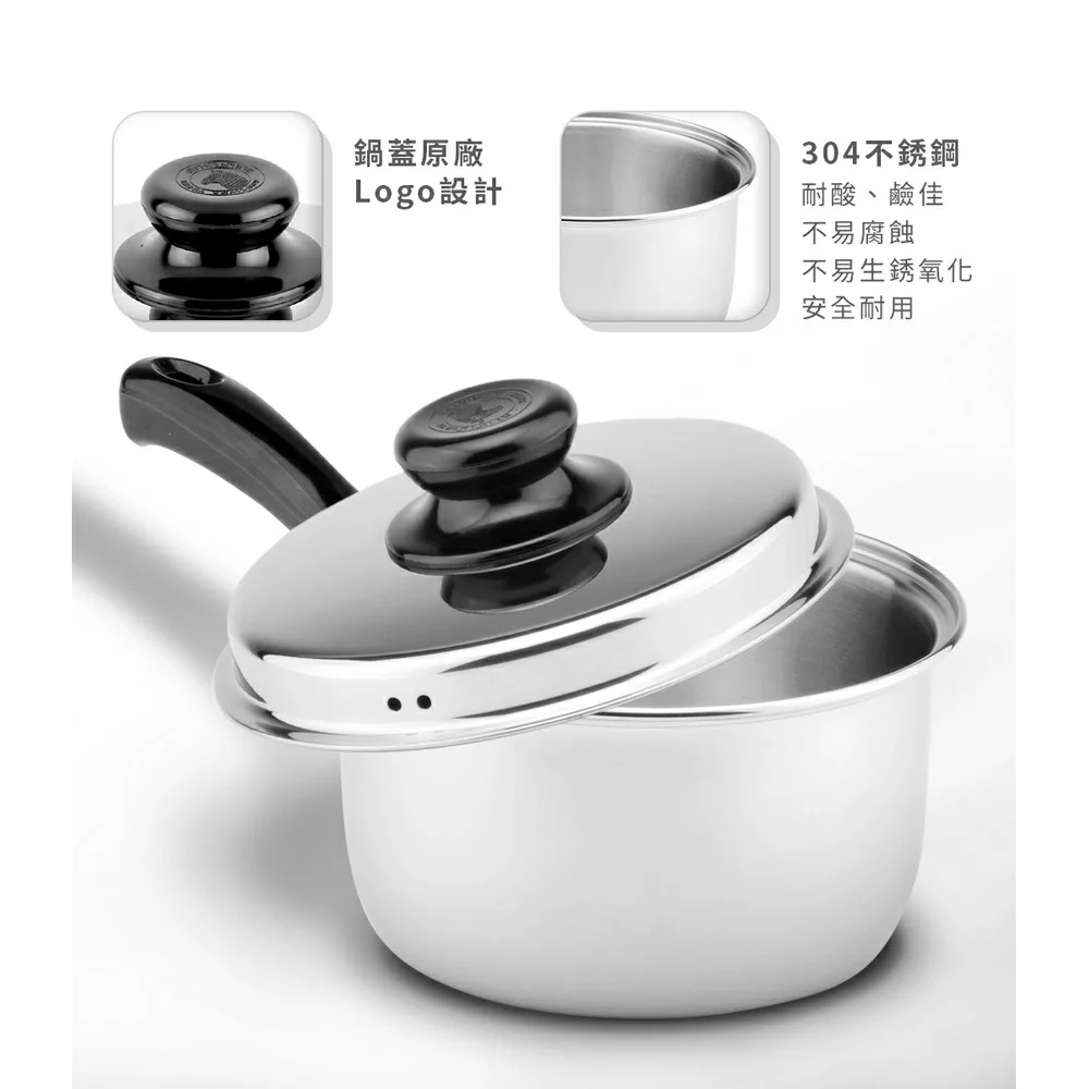 單把鍋 不鏽鋼湯鍋 單把湯鍋