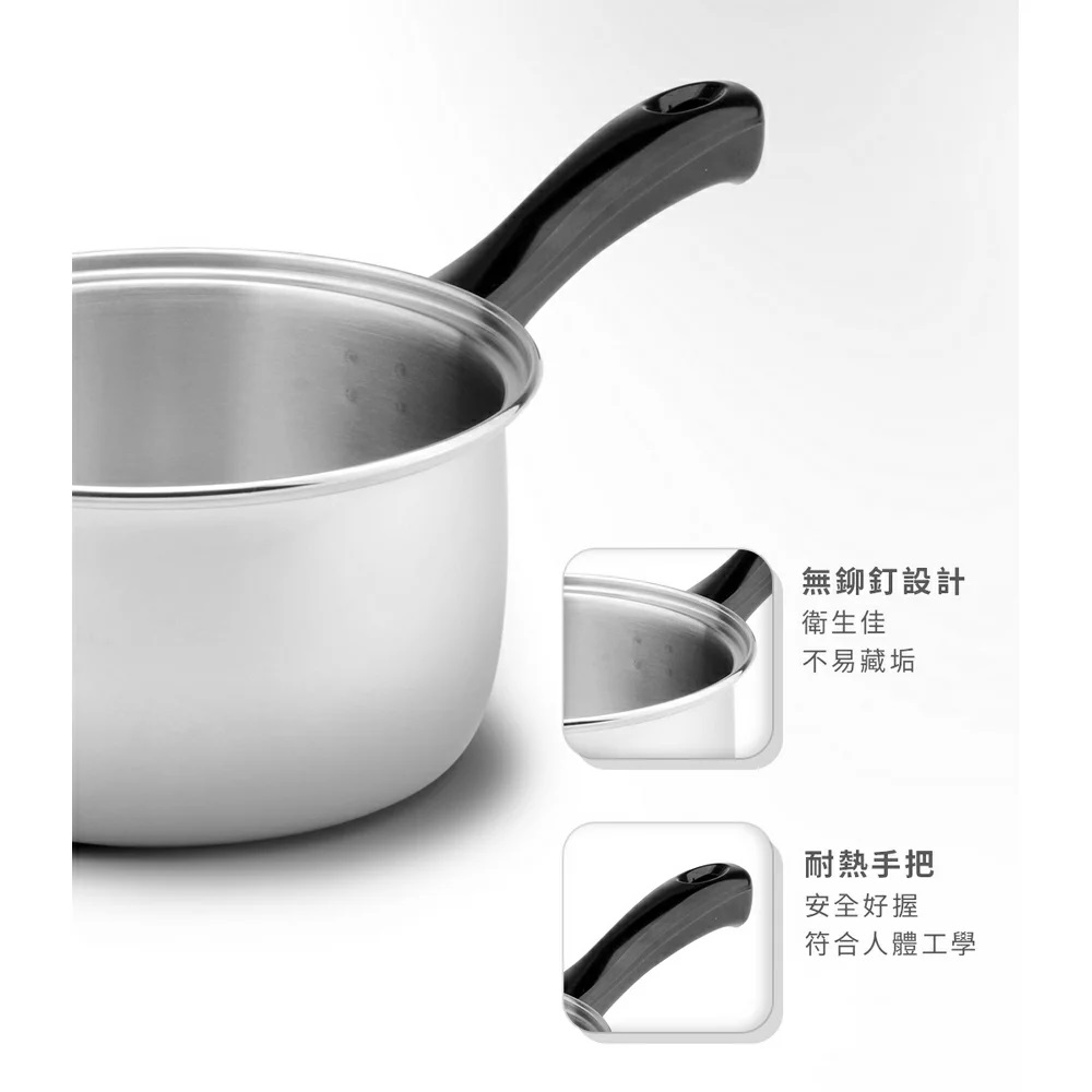 單把鍋 不鏽鋼湯鍋 單把湯鍋
