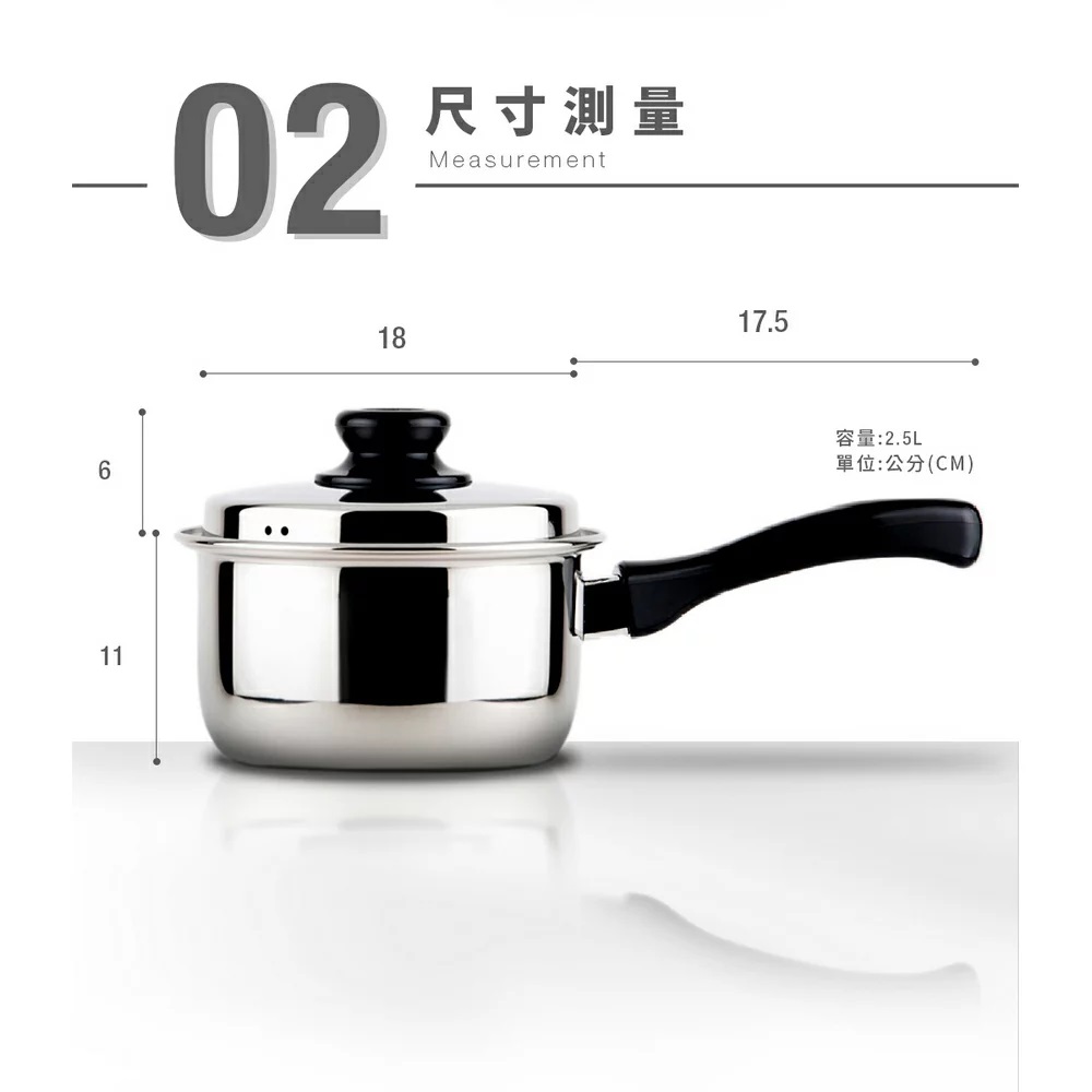 單把鍋 不鏽鋼湯鍋 單把湯鍋