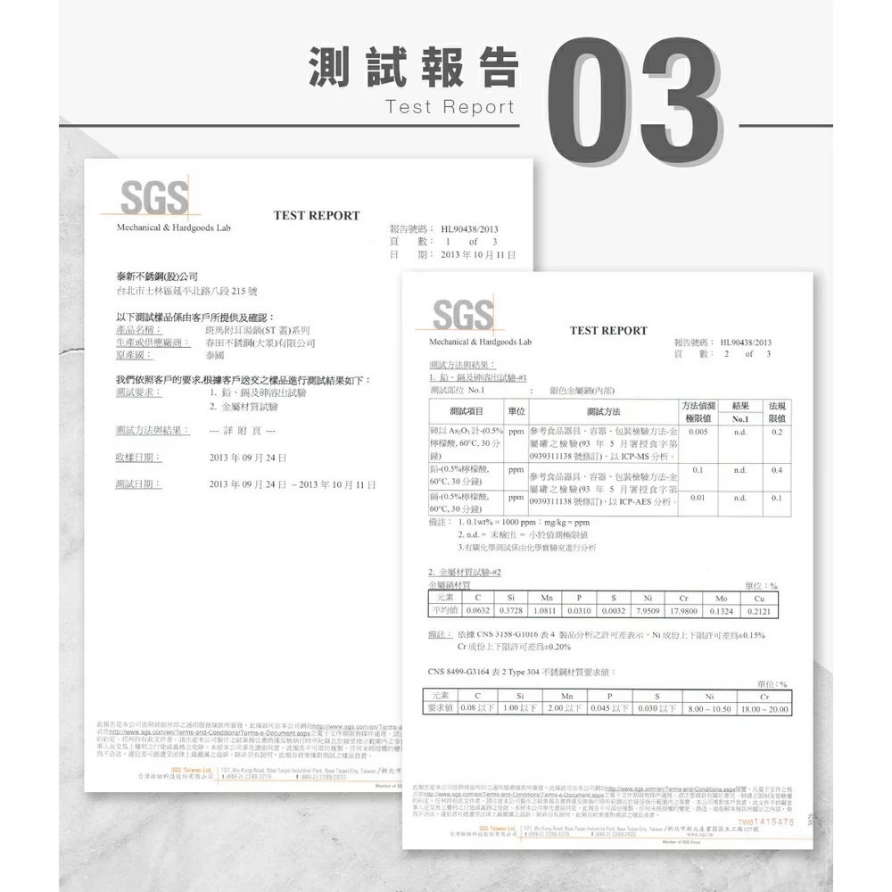 單把鍋 不鏽鋼湯鍋 單把湯鍋