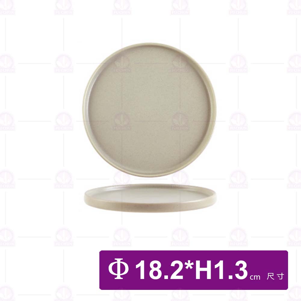 樂米陶瓷7吋盤-米
