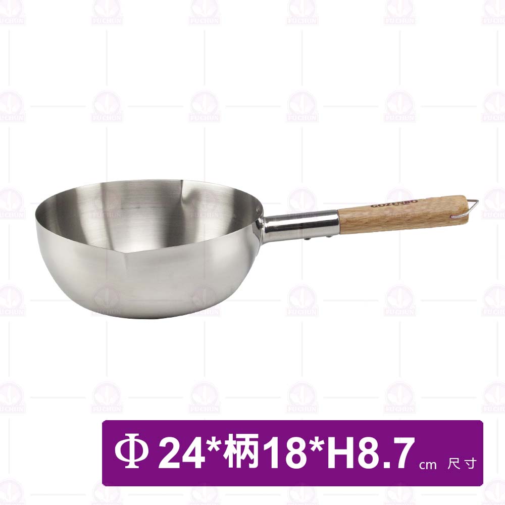 御膳房304不銹鋼雪平鍋-加長型 24cm
