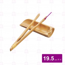 【菊川本味】茶挾B款19.5cm