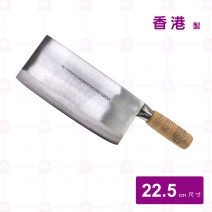 【香港陳枝記】2# 骨刀 碳鋼