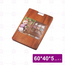 【菊川本味】桃花心木平面砧板
