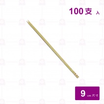 【菊川本味】松葉串9cm-100支/包