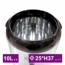 親心茶桶-咖啡色 10L