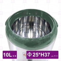 親心茶桶-綠 10L