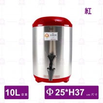 親心茶桶-紅-10L