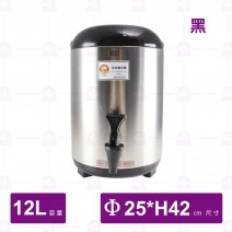 親心茶桶-黑-12L