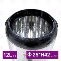 親心茶桶-黑-12L