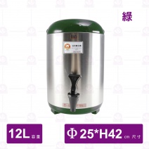 親心茶桶-綠-12L
