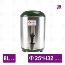 親心茶桶-綠色 8L