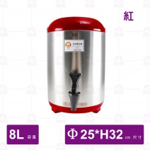 親心茶桶-紅色 8L