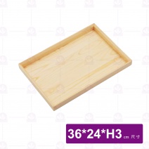 【菊川本味】樟子松木盤(長方)-大 36x24xH3cm