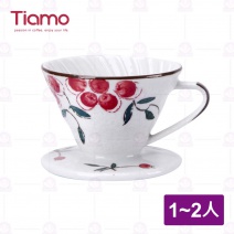 【Tiamo】V01日式手繪陶瓷咖啡濾器 紅果花