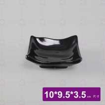 【HS】8025 四角沾醬碟4吋-黑10x9.5x3.5cm