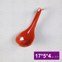 【HS】114  附勾湯匙   外黑內紅 17x5x4cm