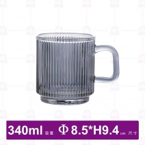 直紋玻璃馬克杯-霧灰色