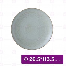 日式樸石陶瓷10.5吋圓盤-綠淨