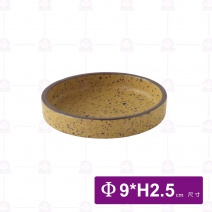 沐辰陶瓷味碟3.5吋-黃
