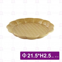 馥郁陶瓷8.5吋盤-黃