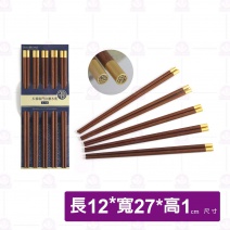 五福臨門紅檀木筷五入組