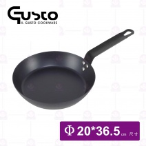 Gusto藍鋼系列-單柄平底煎鍋-20cm 免開鍋