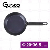 Gusto藍鋼系列-單柄平底煎鍋-20cm 免開鍋