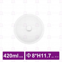 【全國磁器】D2.8馬克杯-附蓋