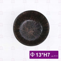 【日本】橘十草5吋和尚井