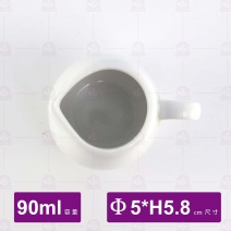 特大奶盅-90cc