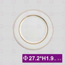 寬金骨瓷-10.5吋平盤