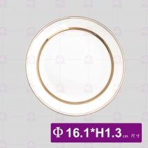 寬金骨瓷-6.25吋淺式盤