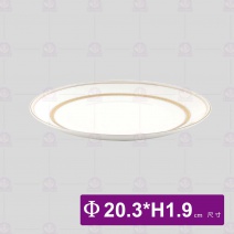 寬金骨瓷-8吋淺式盤