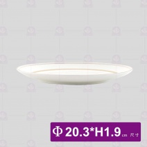 寬金骨瓷-8吋淺式盤