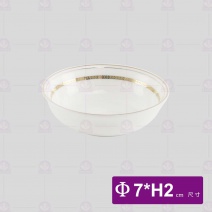寬金骨瓷-3吋味碟