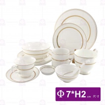 寬金骨瓷-3吋味碟