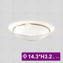 寬金骨瓷-5吋韓式湯碗