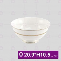 寬金骨瓷-8吋高腳碗