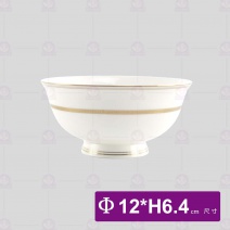 寬金骨瓷-4.5吋高腳碗