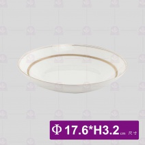 寬金骨瓷-7吋湯盤