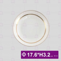 寬金骨瓷-7吋湯盤
